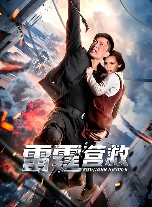 3D斗罗大陆 黑人监狱强暴千仞雪2 - 酷色网