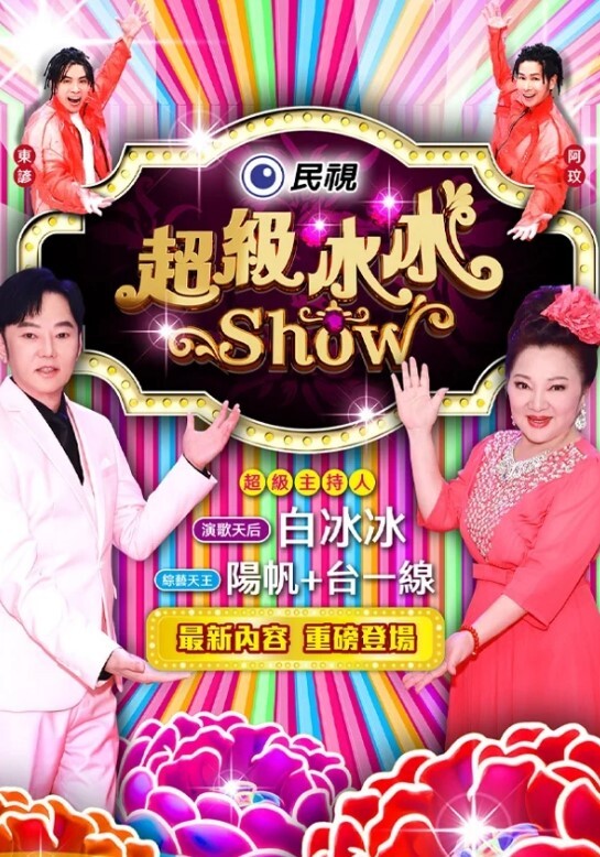 【极品反差婊】爱丝袜Vivian姐永久会员定制版流出 - 酷色网