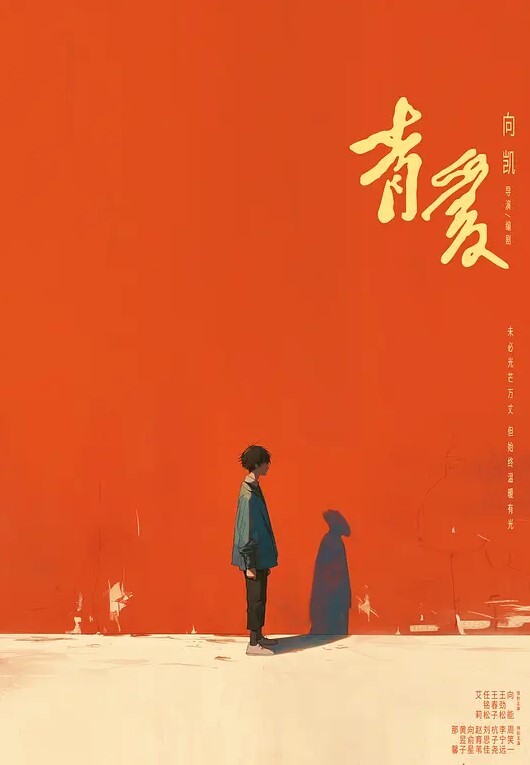 沙发狂操骚少妇 - 酷色网