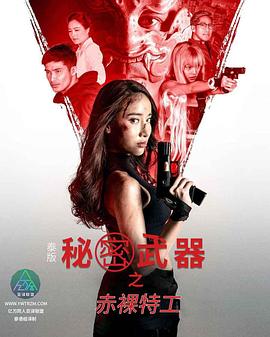 4438x全国最大色情网站 - 酷色网
