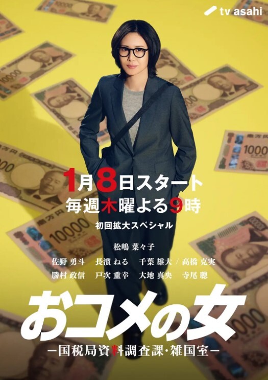 jur249街道露營 NTR 在帳篷裏被轉了的妻子的衝擊性的睡覺被映射美之島巡遊 上 - 酷色网