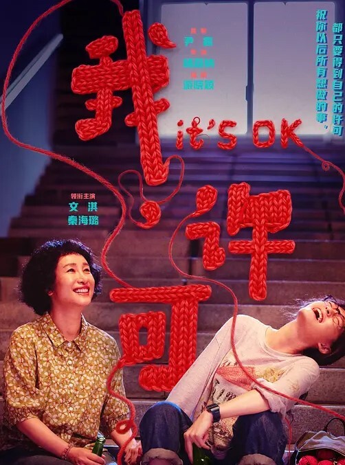 亚洲女孩帮男友按摩顺道解决的! - 酷色网