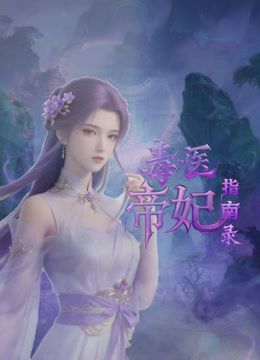 【淫荡女友乱操记】极品萝莉小女友喜欢做爱啪啪_完美身材女上骑乘绝逼是个称职的骑师_浪叫不止 - 酷色网