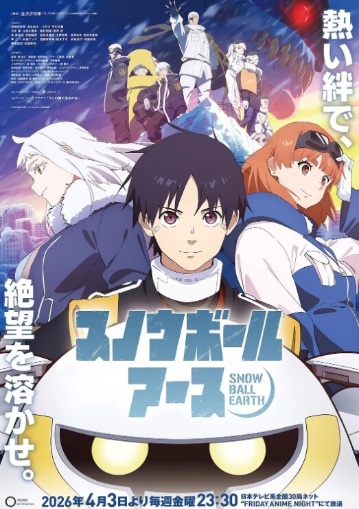 女仆教育-没落贵族瑠璃川椿-THEANIMATION - 酷色网