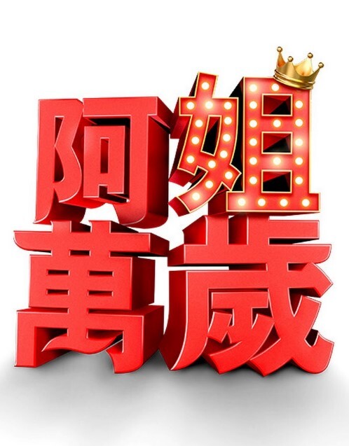 天空的颜色水的颜色特典SP2 - 酷色网