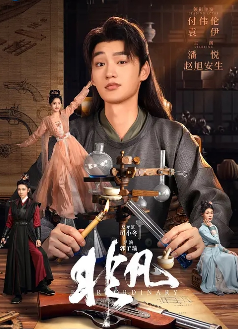 纯情芭蕾舞娘因通胀危机不得已面对新生活 - 酷色网
