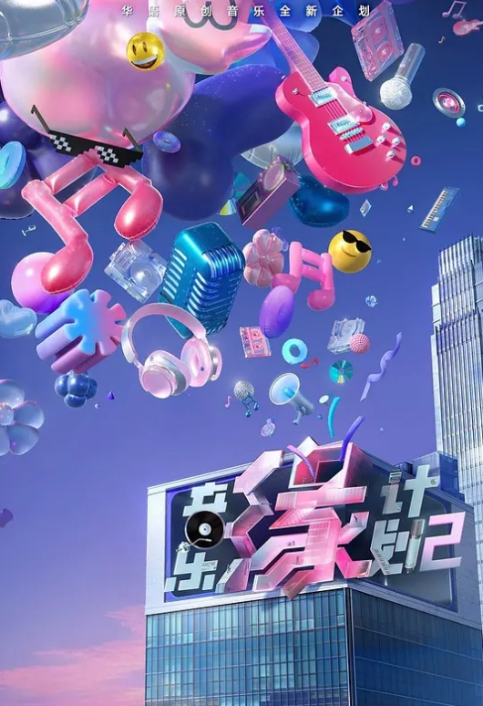第一集男人是个微不足道的中年工薪族。也是女生最喜欢的大叔 这一天，她来到了有很多可爱 - 酷色网