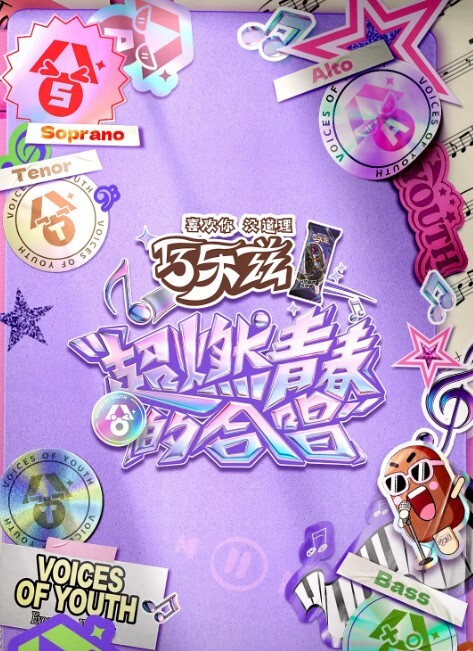 向涟苍士献上纯洁第2话 - 酷色网