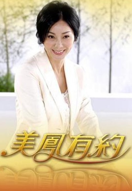 老婆是天使第2话 - 酷色网