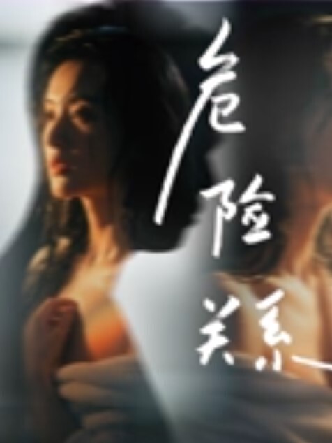 轻熟女的性生活激情3P伺候两个小哥的大鸡巴前后抽插口交大鸡巴被干的浪叫不止高潮迭起 - 酷色网