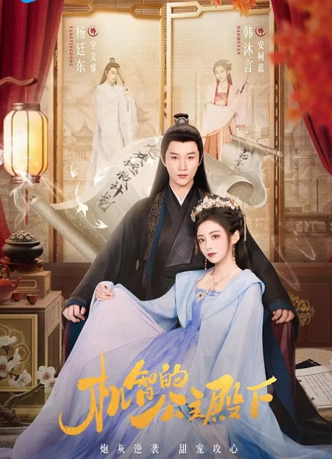 吹着口哨哼着小曲路边店泄火一位穿着时髦的鸡妹好像吃过药来的很勐. - 酷色网