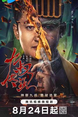 三八精品福利导航 - 酷色网
