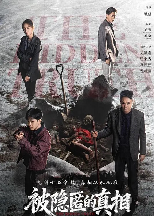 山东师范大学极品反差婊李书瑶纹身小骚逼内裤塞嘴里被捆着后入的样子和名字反差感不要太强烈 - 酷色网