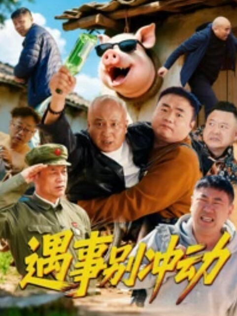 被老公帶來直播間，粉穴緊鮑一邊塞著玩具震動一邊打炮！4P無碼性愛！ - 酷色网