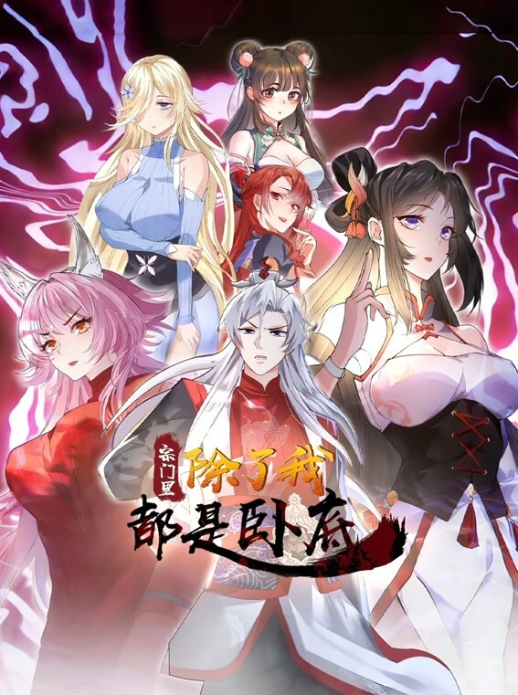 dokidoki楼主第四点这里不要握着操纵杆飞行员服里面又闷又湿中文字幕 - 酷色网