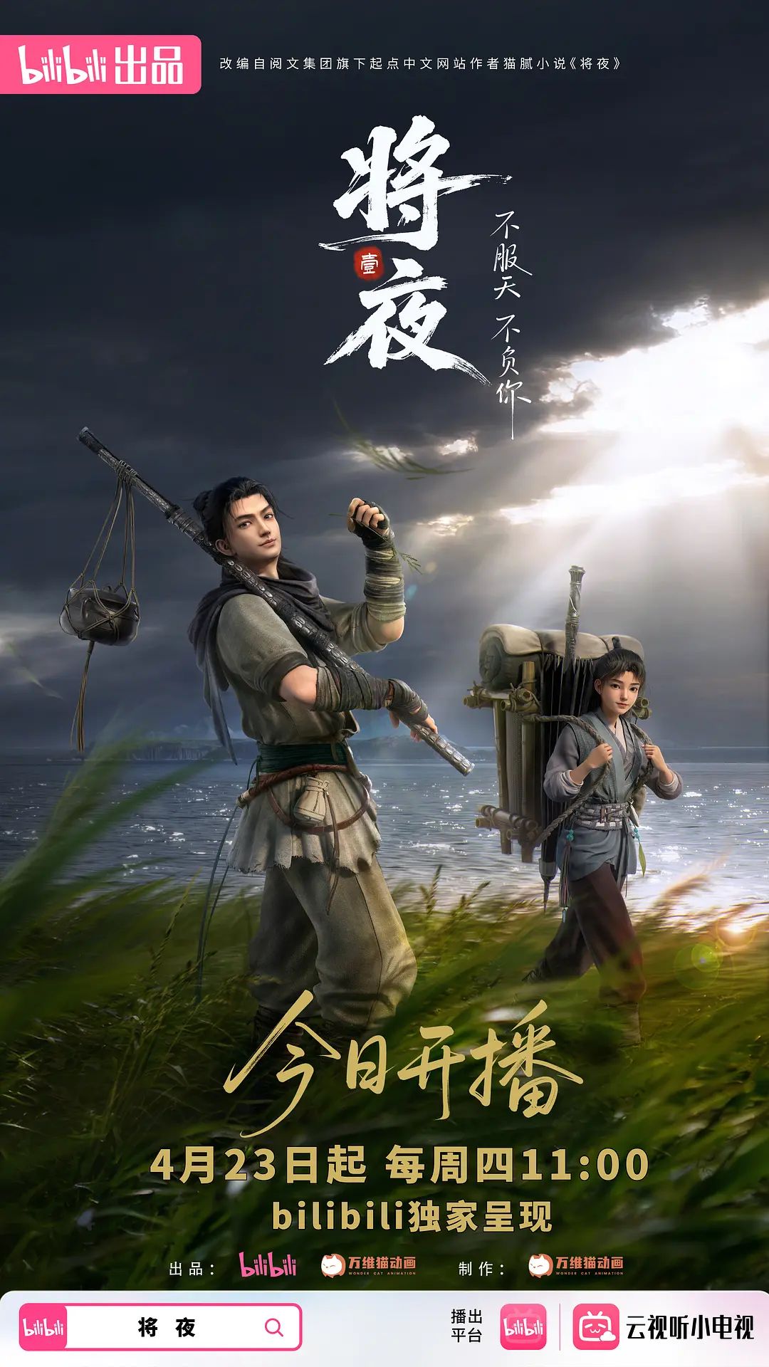 顶尖女S飘~天生贵主_夫妻主调教男贱奴~正在上演人形犬 - 酷色网