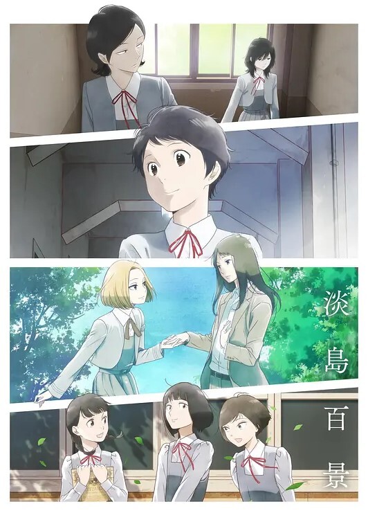 女高中生的嘻哈网球部剧集中文字幕 - 酷色网