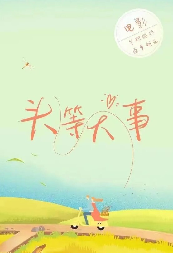 在家偷偷自慰被家里打牌的叔叔发现被威胁强迫回装清纯_逼是真的黑 - 酷色网