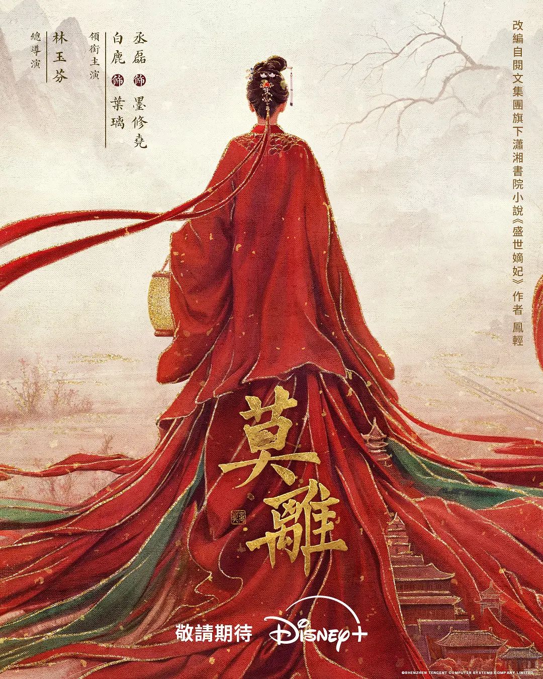 JUQ-497 Town Camp NTR 令人震驚的妻子在帳篷裡多次中出的戴綠帽子視頻 東野美穗 - 酷色网
