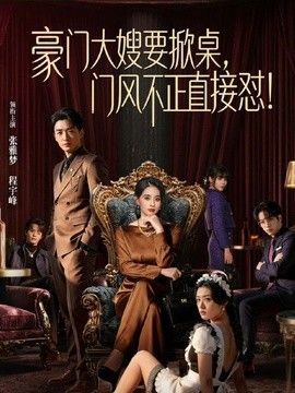 【奶气原创】女儿闺蜜被我用裸照威胁再次狂插她骚逼，我扶着她的腰往后一拉，鸡巴直接插进了她淫水泛滥的小逼 - 酷色网