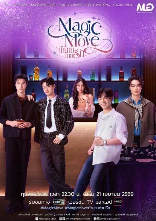 浪荡妖精之林第3话 - 酷色网