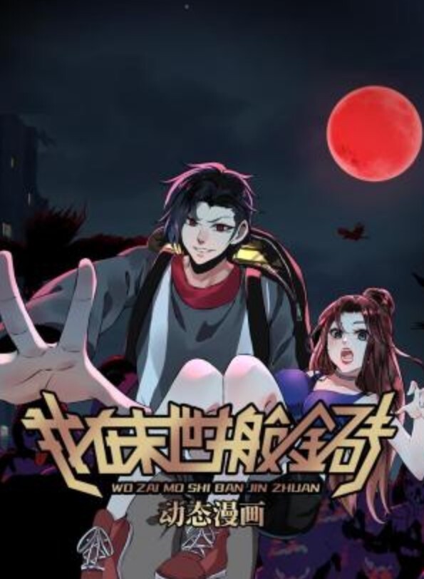 塞尔达公主骑着SamusAannasStrapOnVersion2 - 酷色网