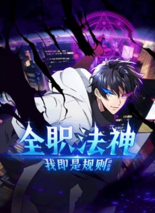 AnimationAkt雷电将军GenshinImpact中文字幕 - 酷色网