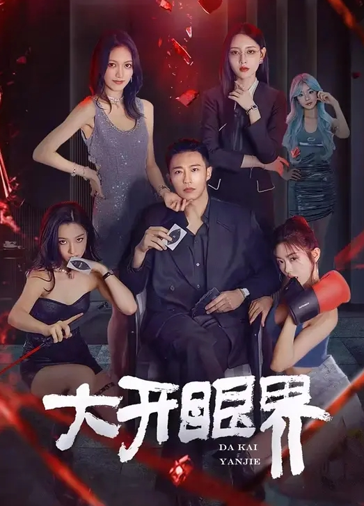 OnlyFans推特网红KittyXkum今天天气不错再一次户外自慰 - 酷色网