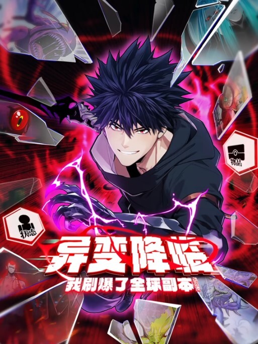 好奇的心情第1话 - 酷色网