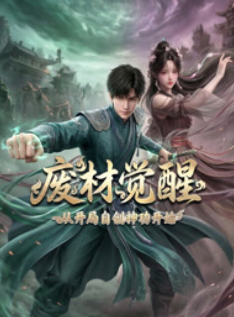 巨乳JK和大叔湿爱第2话 - 酷色网