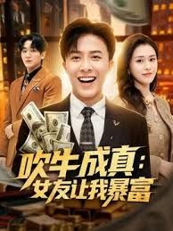 战神小利文静乖巧眼镜妹 - 酷色网