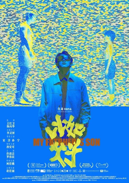 拽姐女大学生为了TF男孩演唱会门票陪睡 - 酷色网