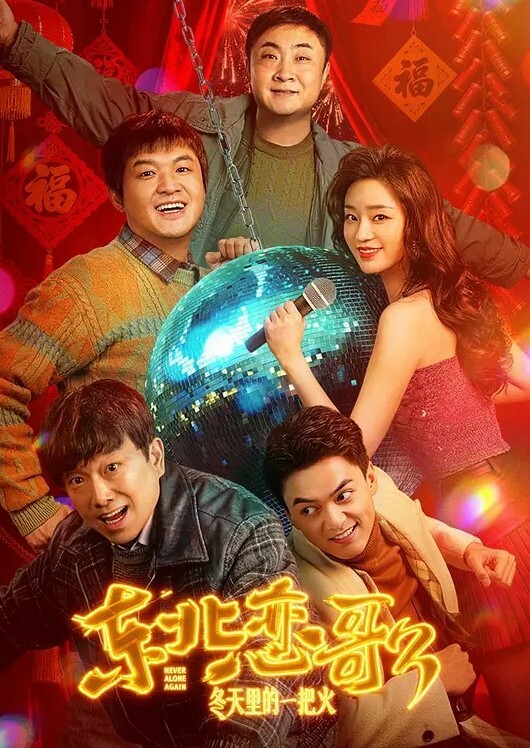 别人的女朋友肯定要站起来蹬 - 酷色网