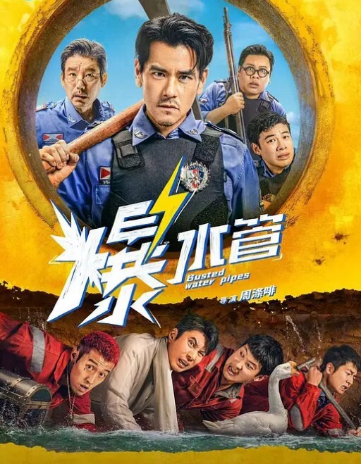 牛逼菊花喷射机男奴菊花灌可乐 - 酷色网