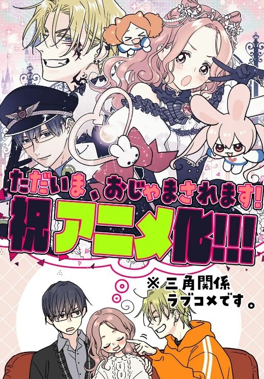 三角心涟漪女子宿舍5 - 酷色网