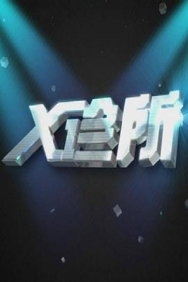日本做爱电影 - 酷色网