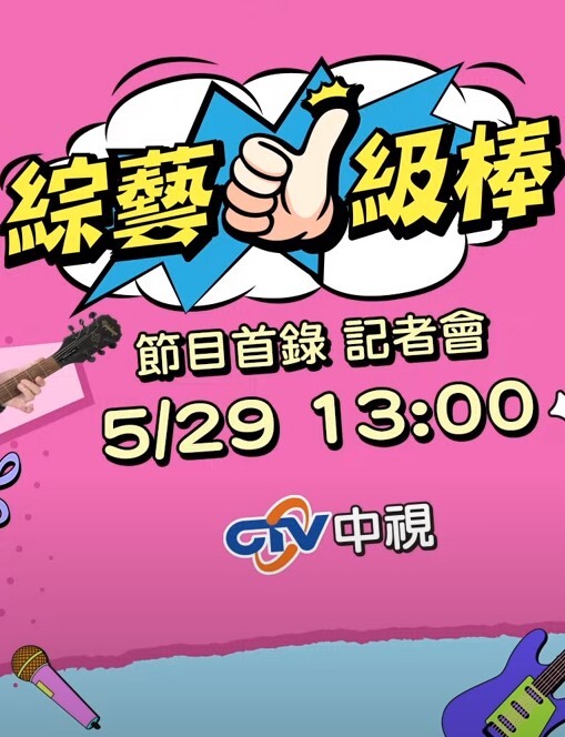 【娜美妖姬】旗袍阳具塞入内裤羞耻淫击蜜穴2 - 酷色网