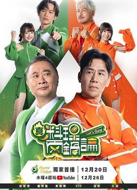 MAKODA上里绫香视频 - 酷色网