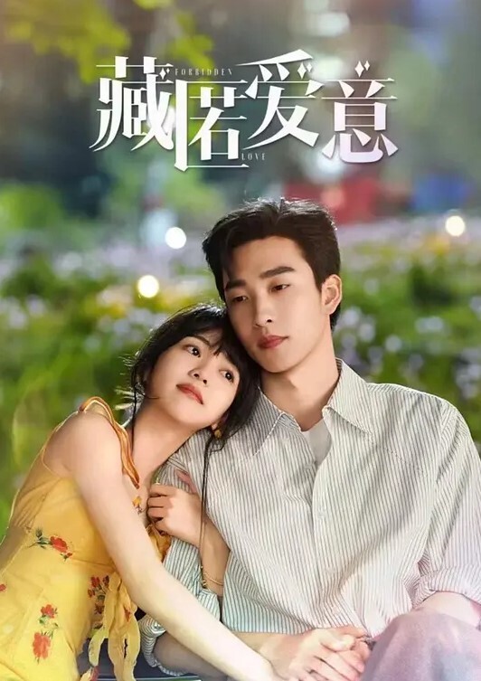 20209692119用户上传员工宿舍偷拍隔壁女同事洗澡 - 酷色网