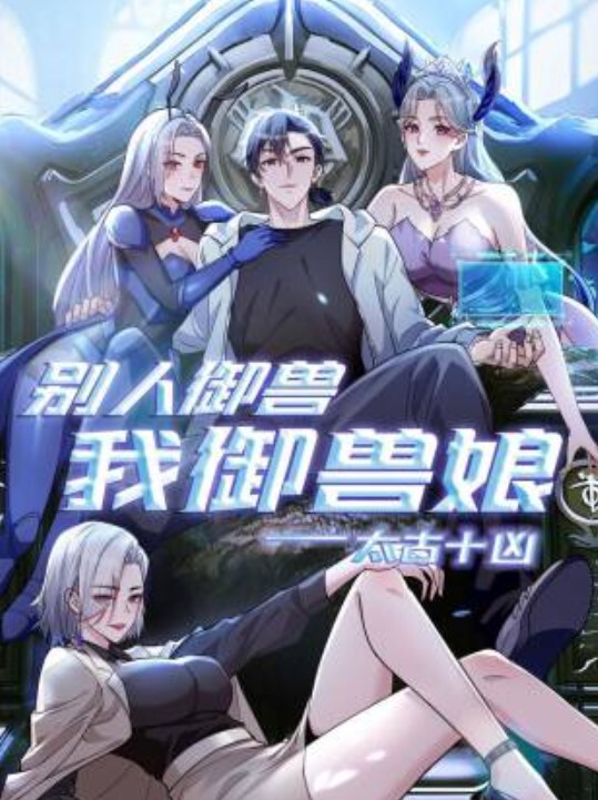 IPZ-394 我的痴女上司 美雪艾莉丝（中） - 酷色网