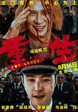 午夜电影网伦理 - 酷色网
